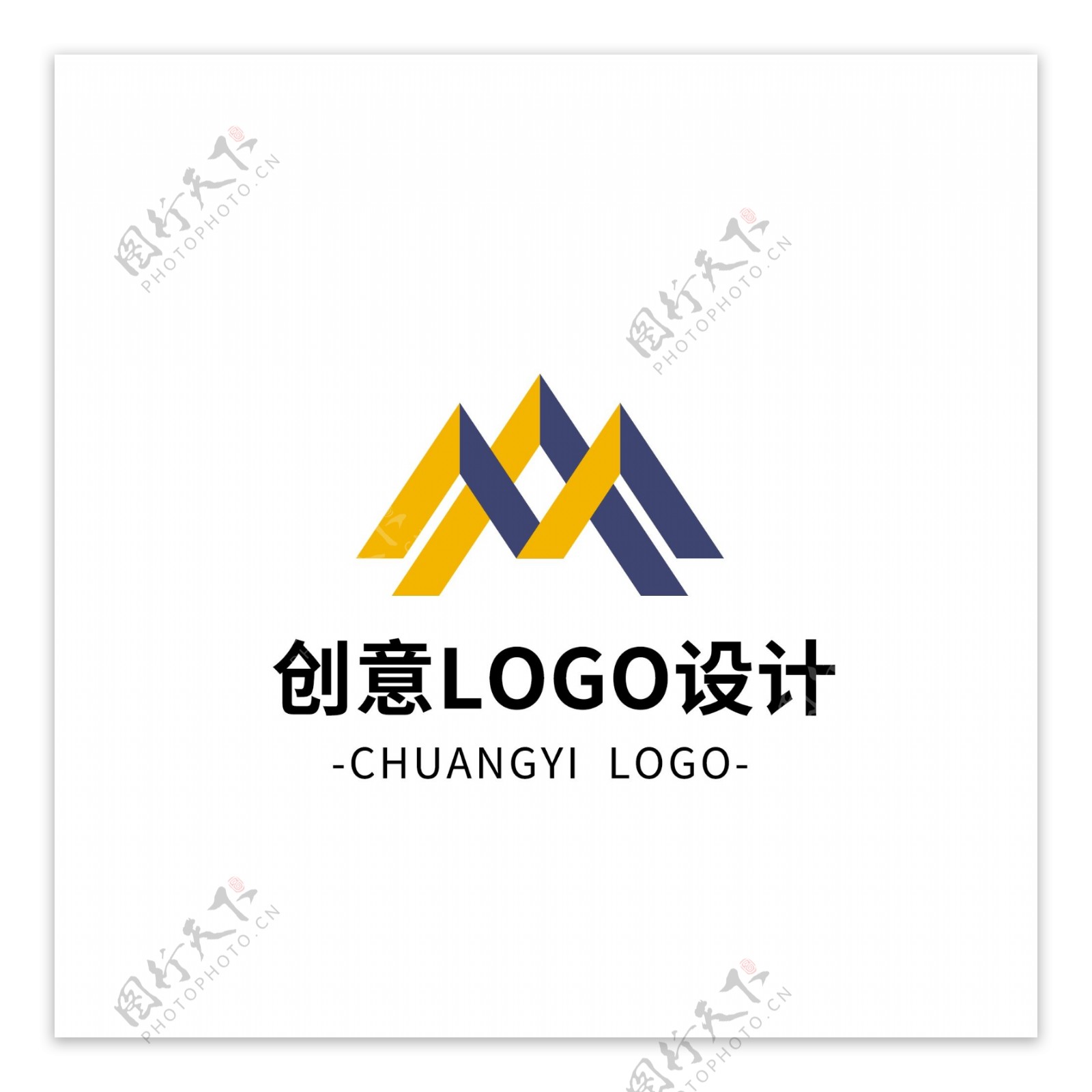 简约大气创意通用logo标志设计