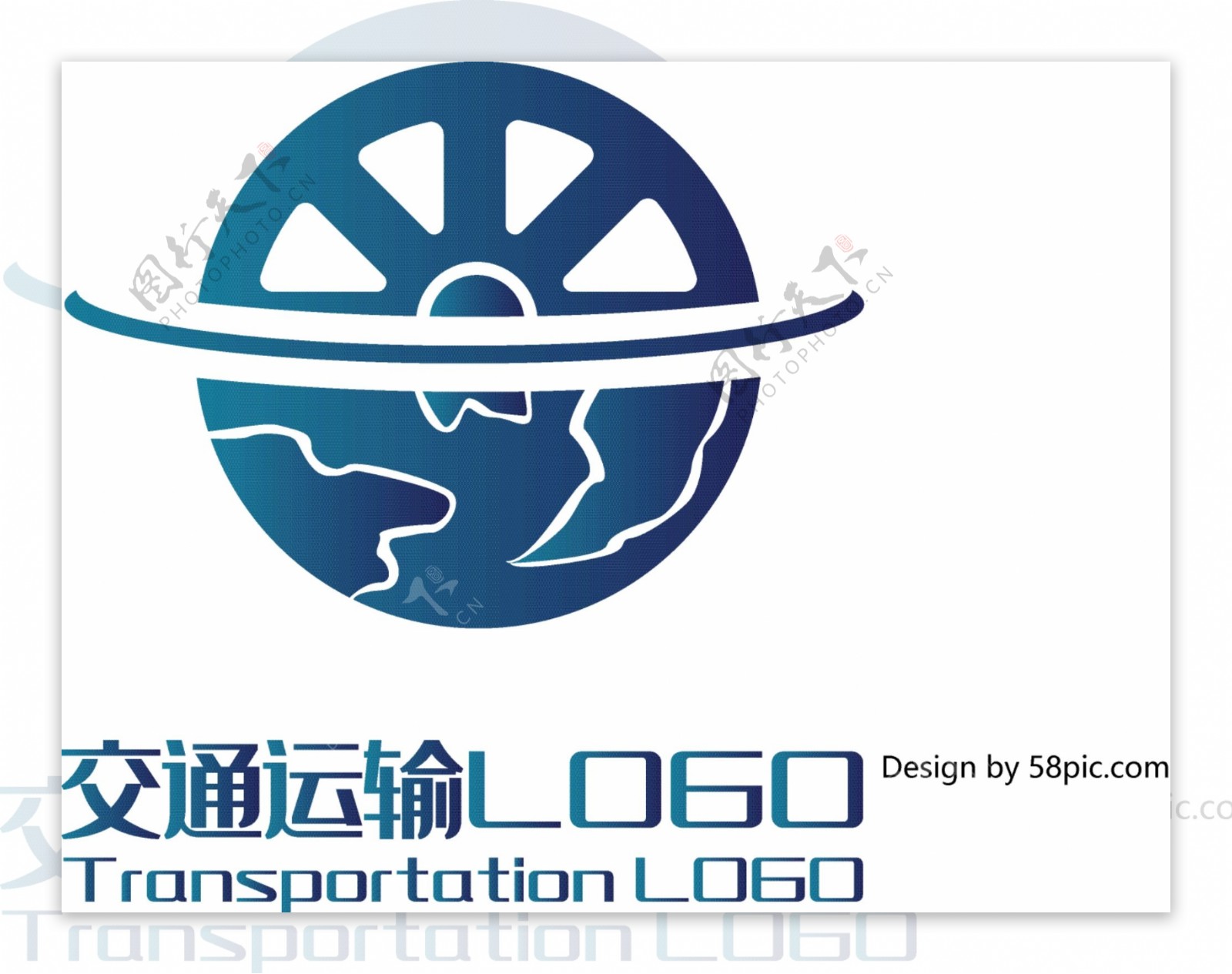 原创简约地球方向盘星球交通运输LOGO