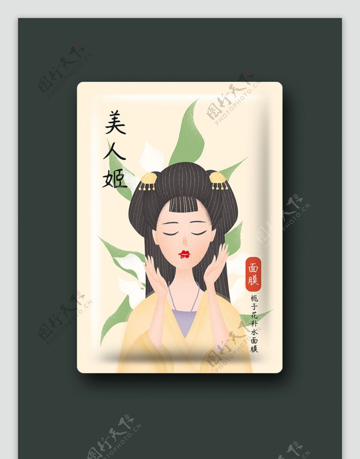复古典中国风小清新垂挂髻女孩面膜包装插画