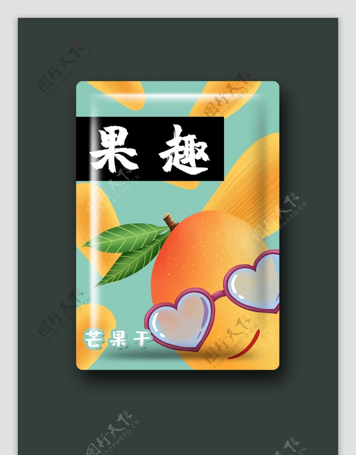 芒果干包装炫酷芒果