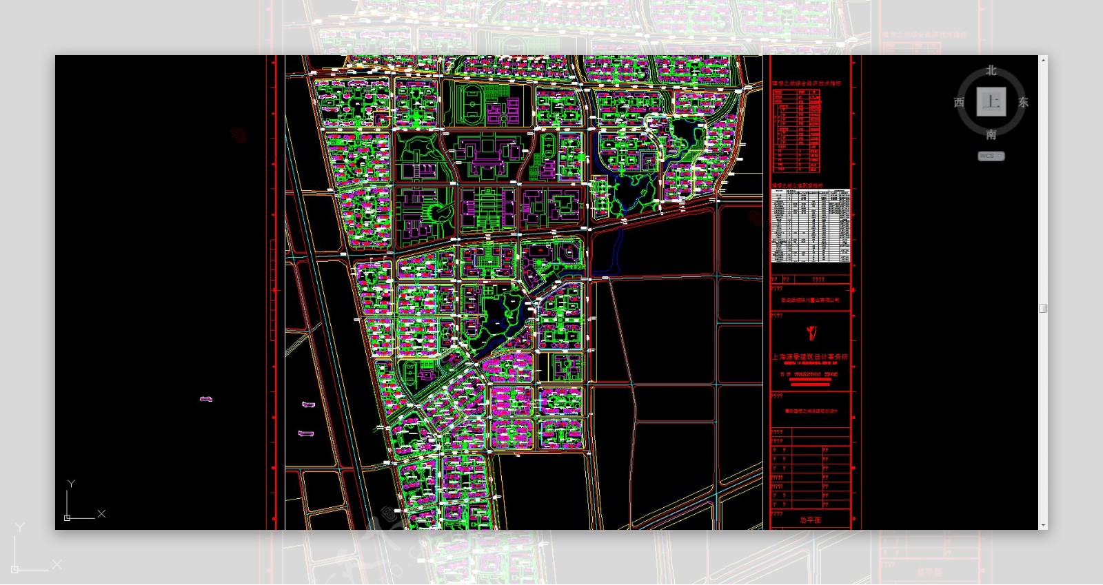 城市设计CAD规划