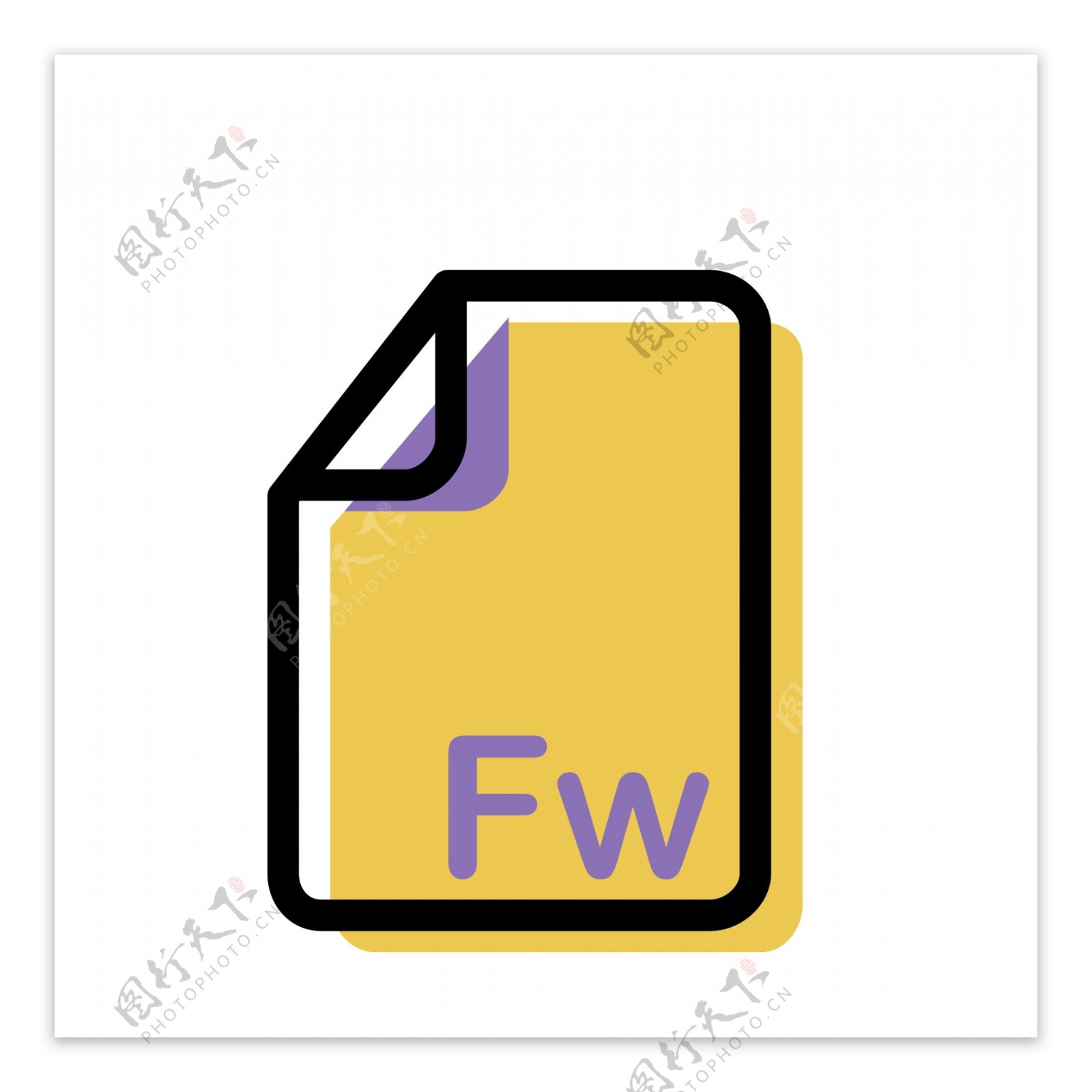 FW格式文件图标免抠图