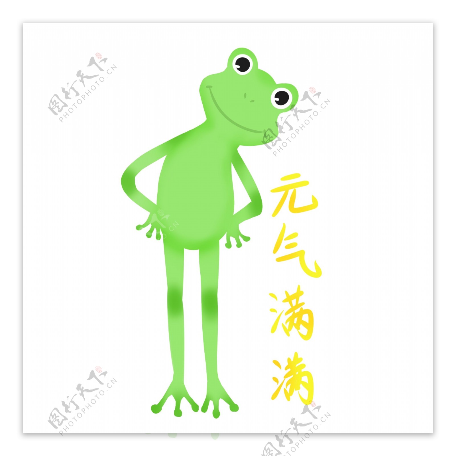 绿色立体青蛙