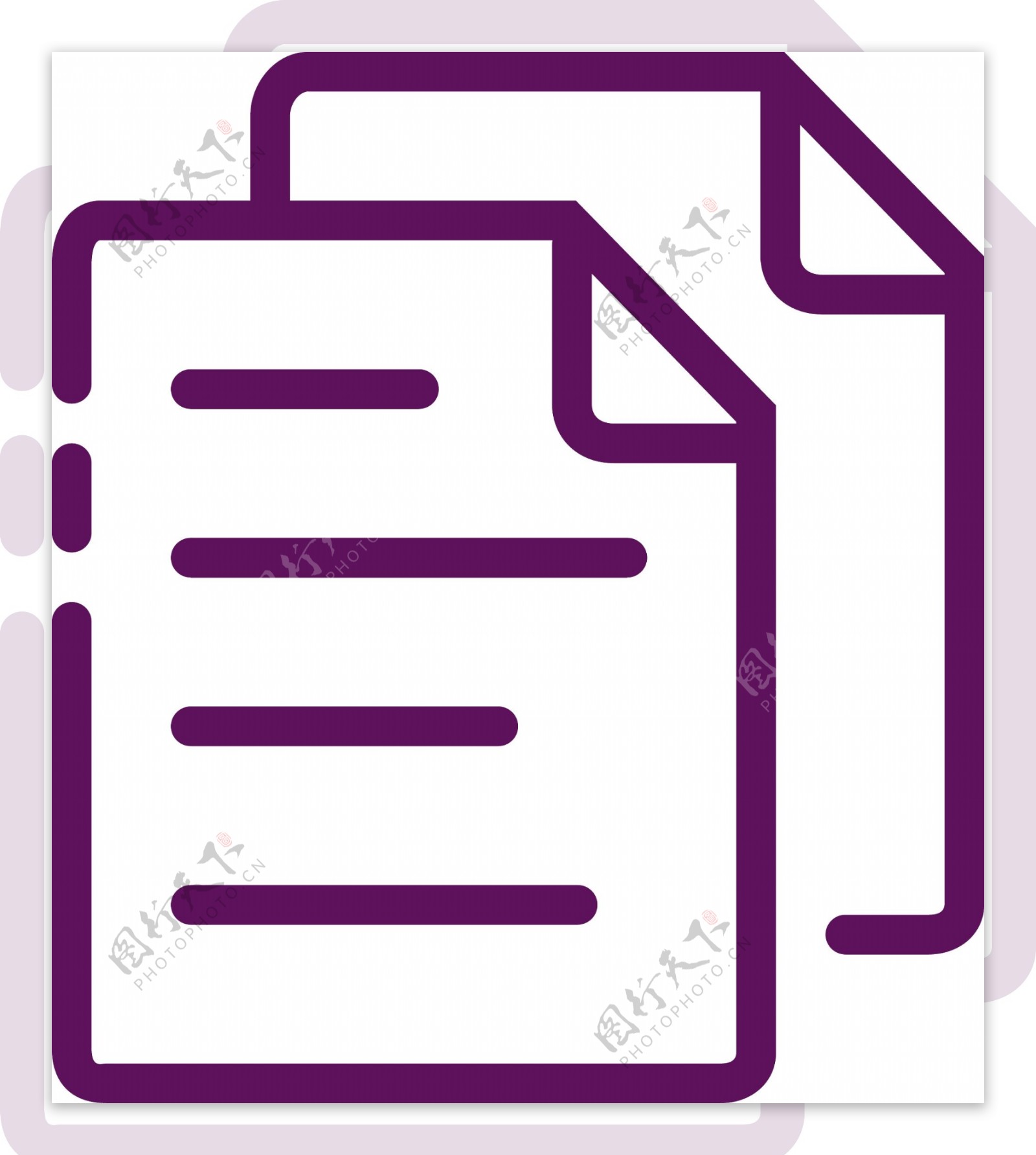 紫色创意圆角文件元素