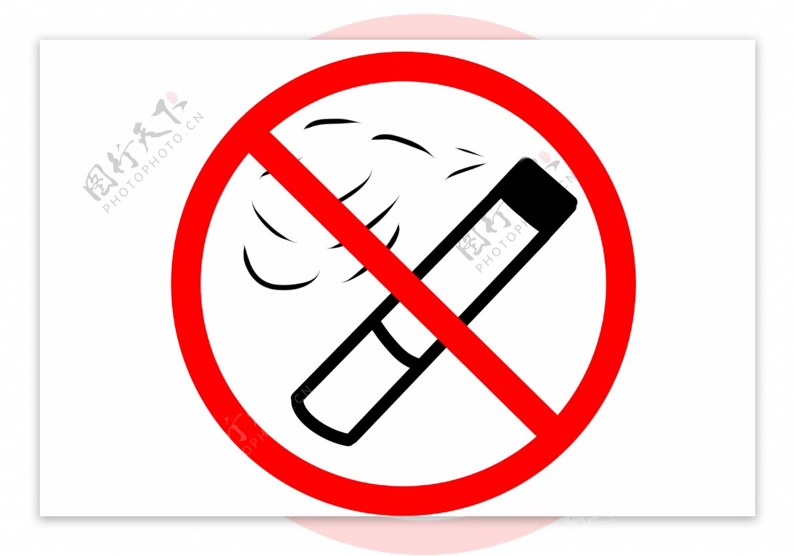 禁止吸烟标识插画