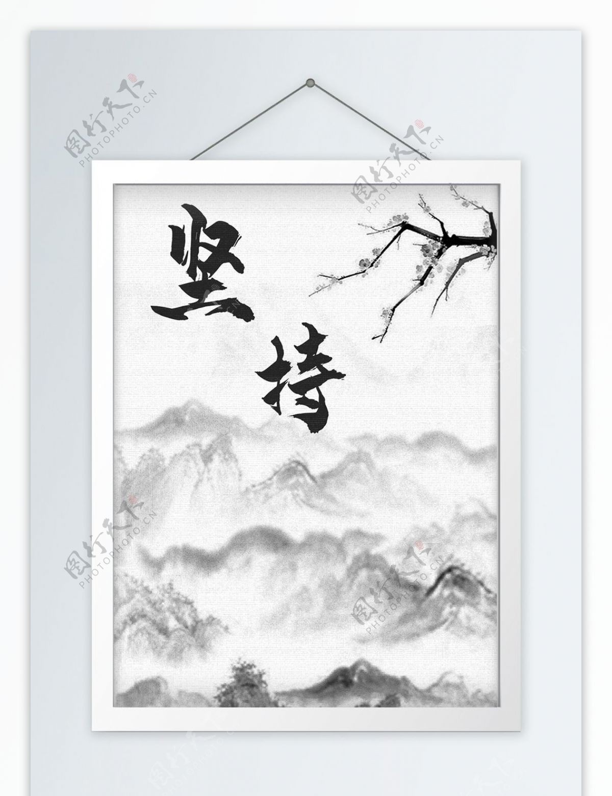 109中国风企业文化标语走廊书房装饰画