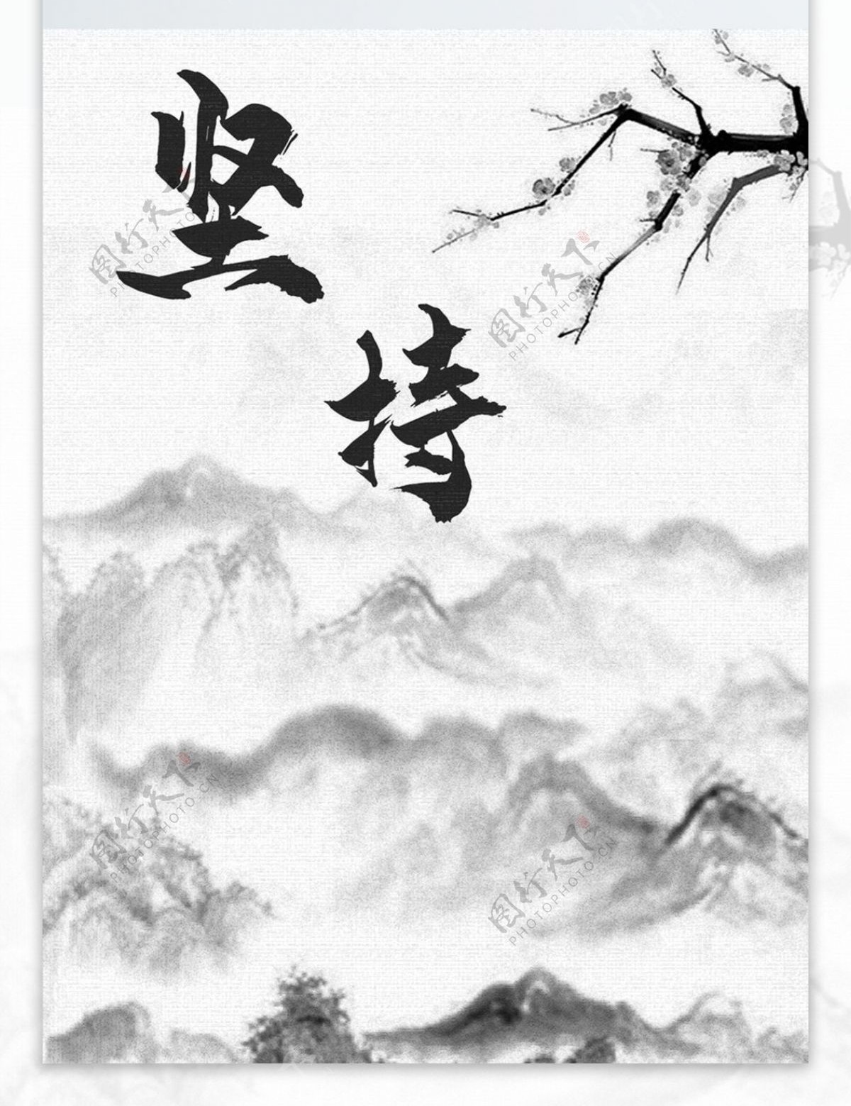 109中国风企业文化标语走廊书房装饰画