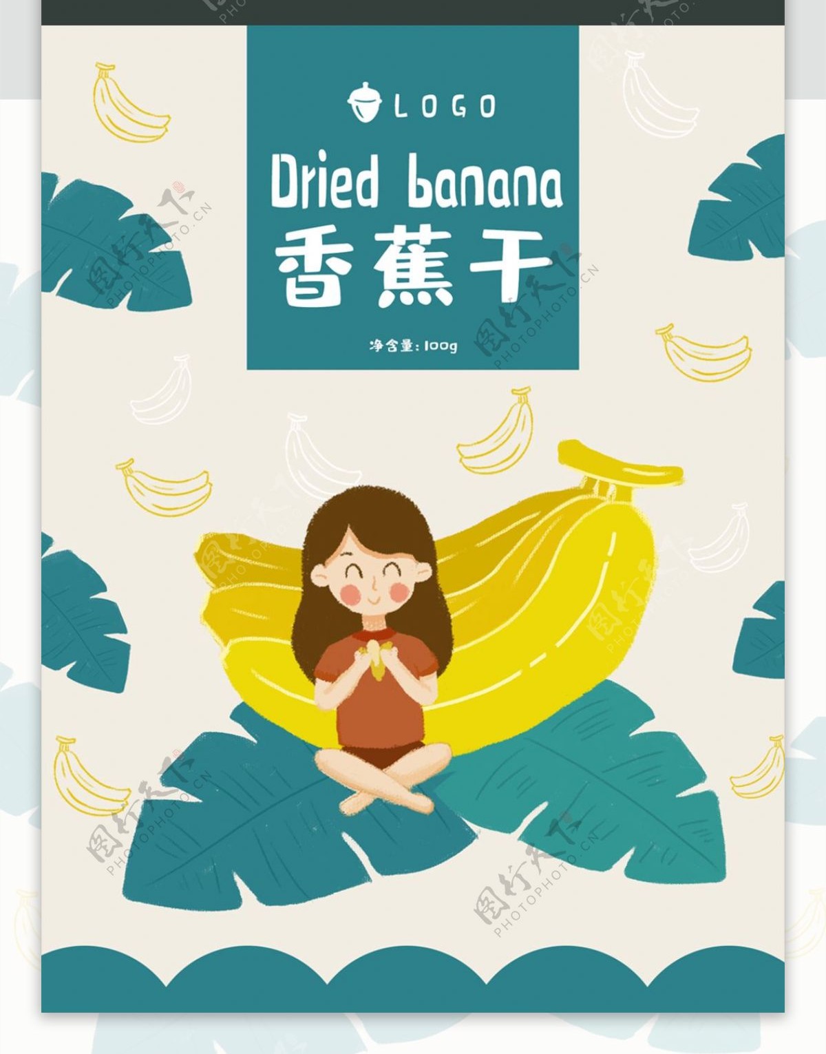 手绘小清新简约水果香蕉干零食包装