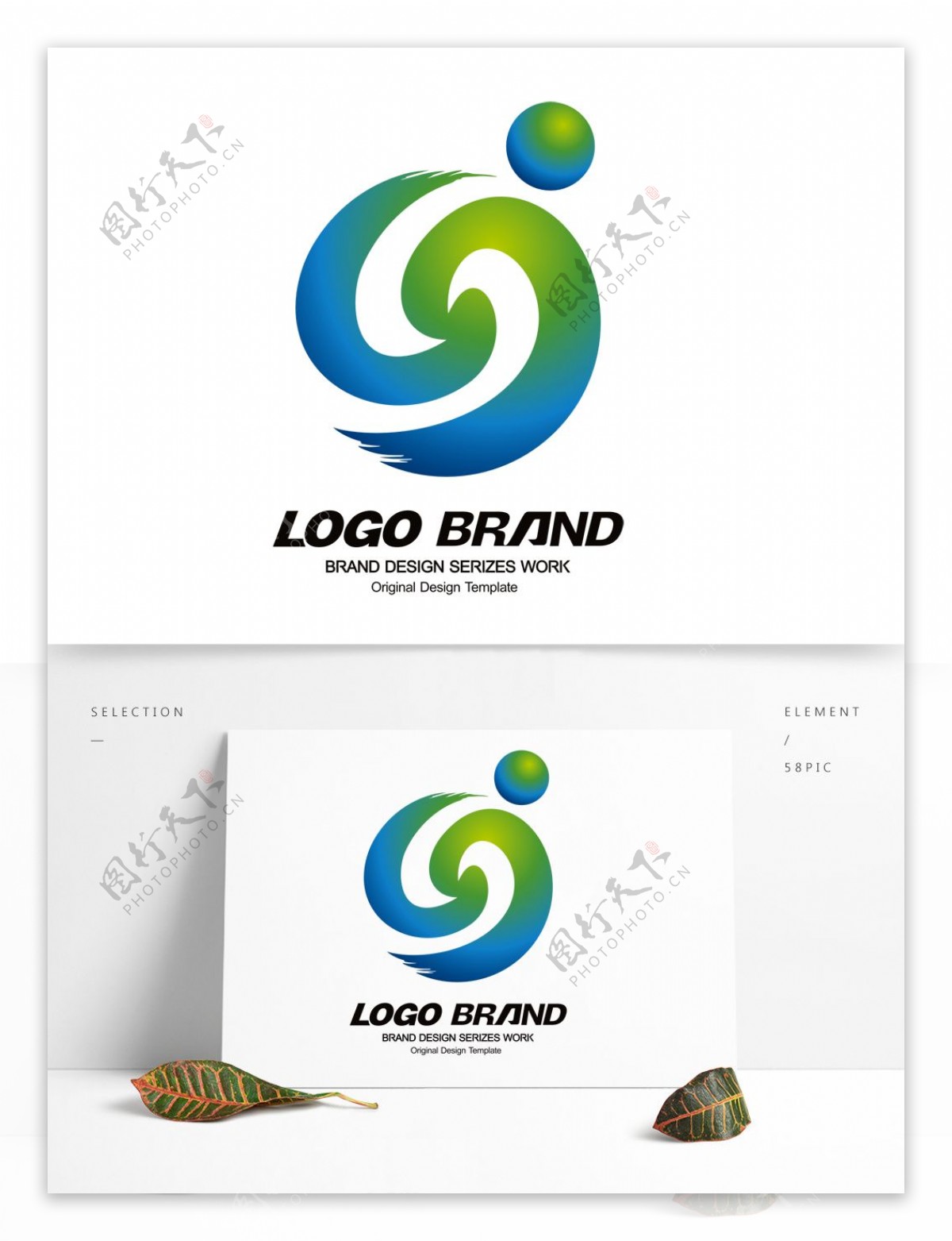 简约创意蓝绿浪花标志公司LOGO设计