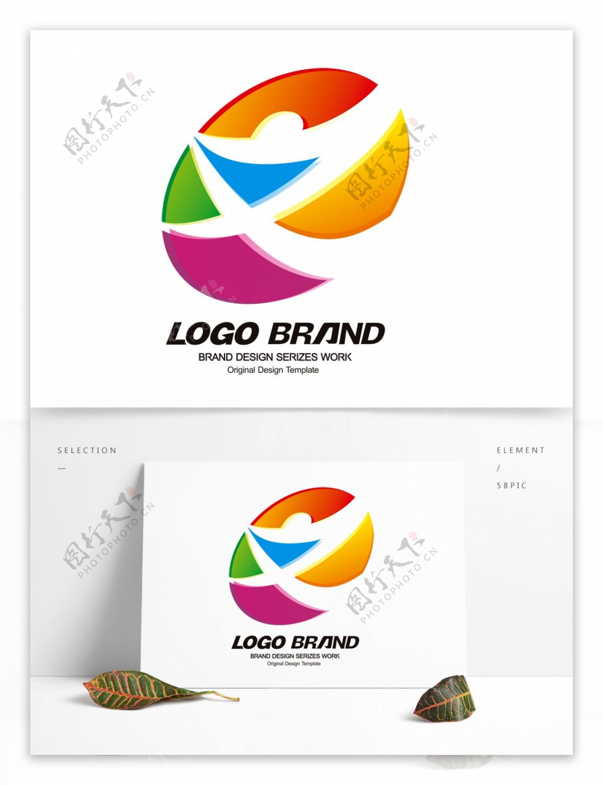 矢量创意多彩文化节公司标志LOGO设计