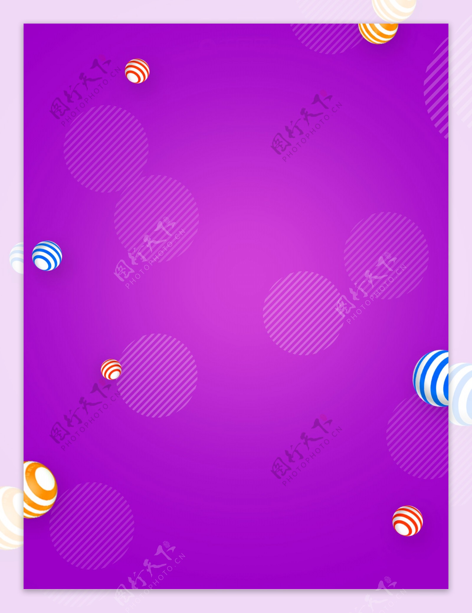 热情紫色圆球广告背景
