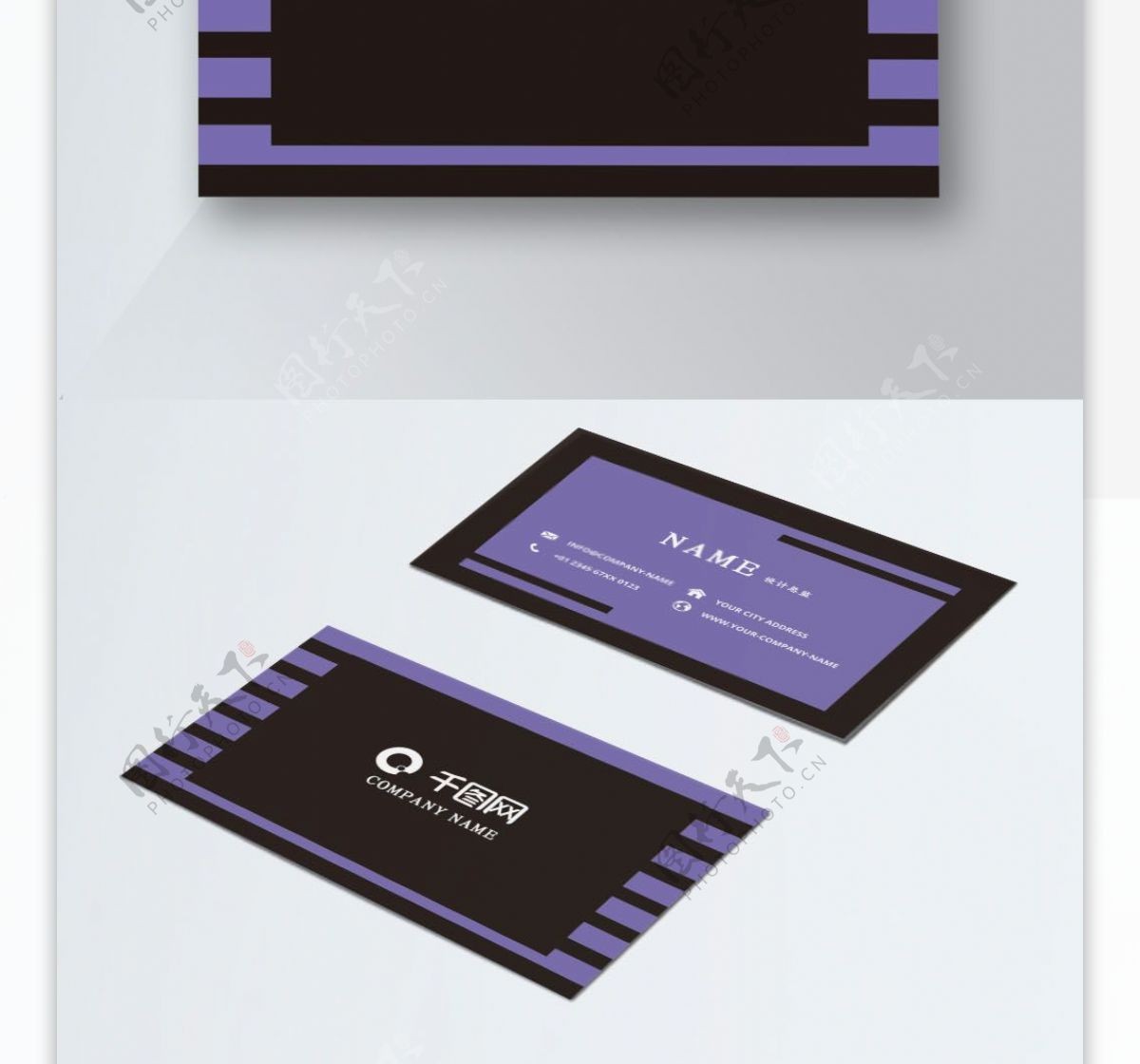 可商用紫色简约大气矢量商务风创意名片