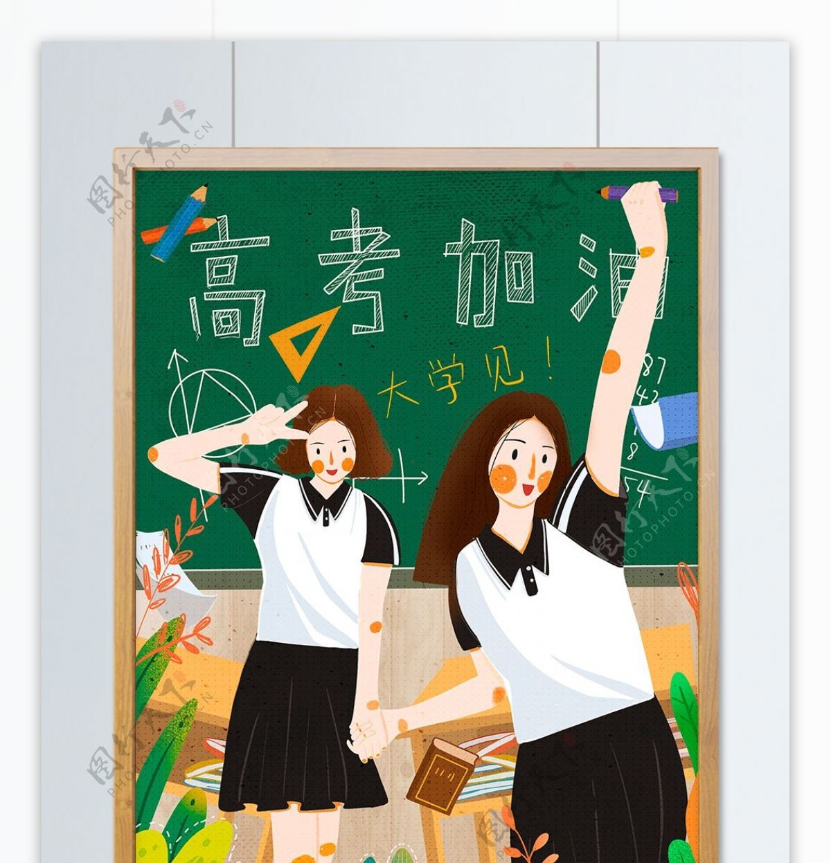 高考加油之两个小姐姐教室加油插画