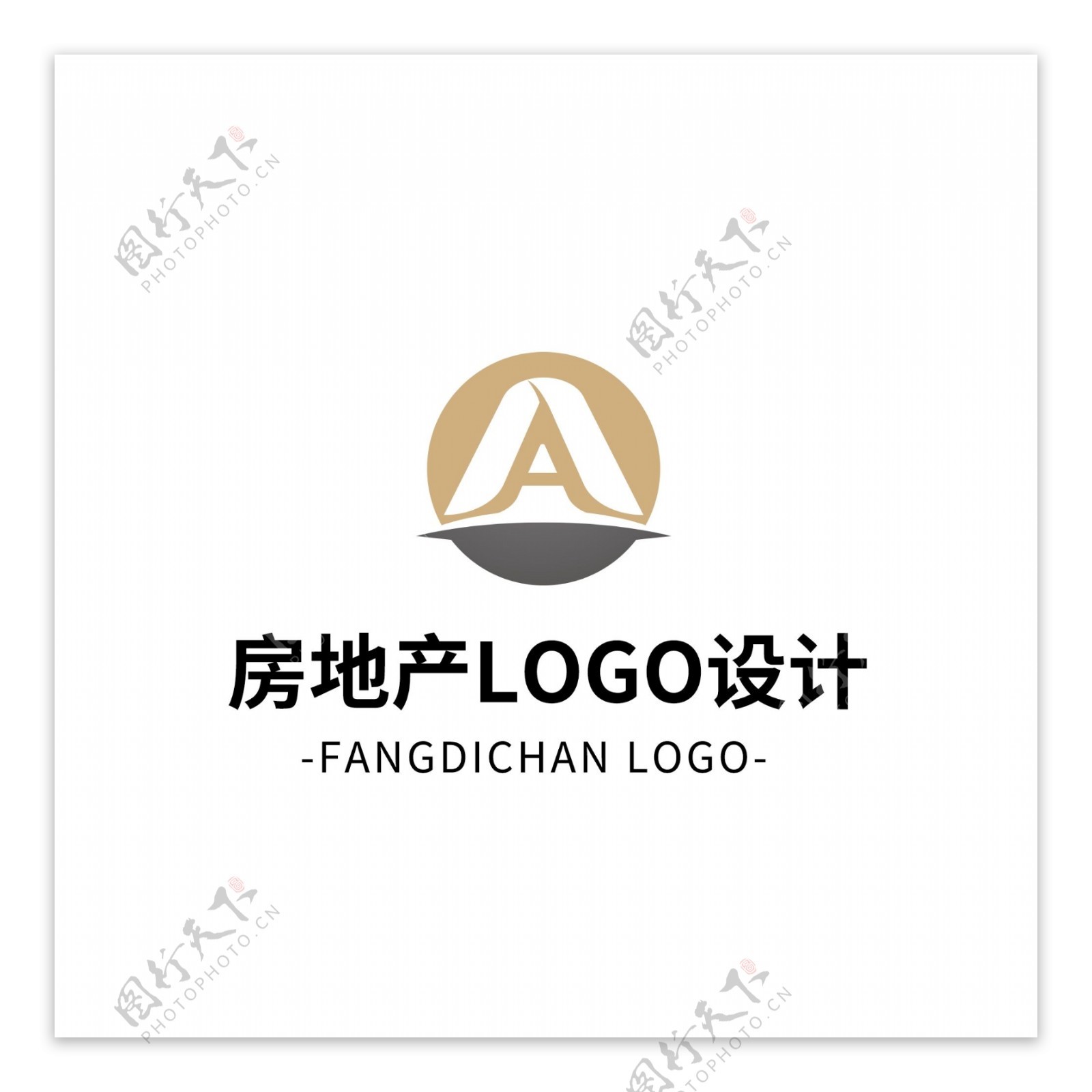 简约大气创意房地产logo标志设计