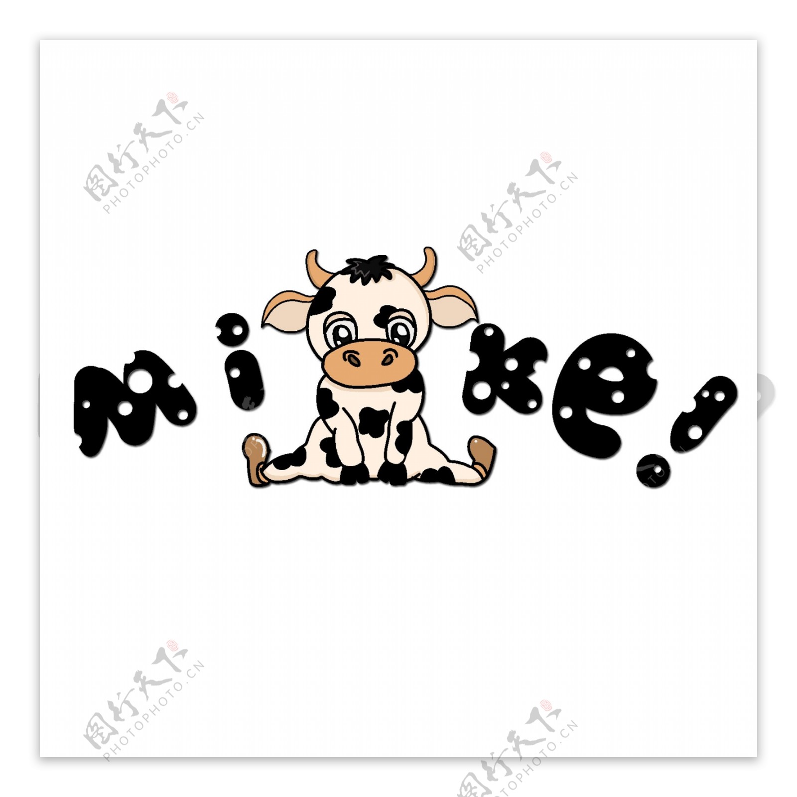 免扣超可爱Q版卡通手绘奶牛奶牛节元素