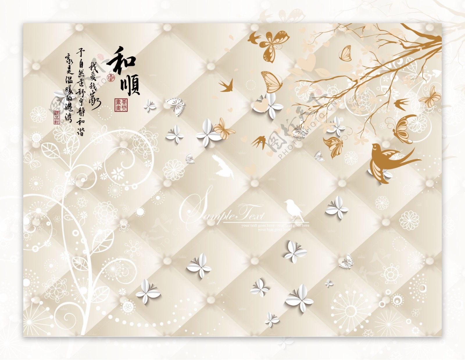 新中式花鸟软包背景墙