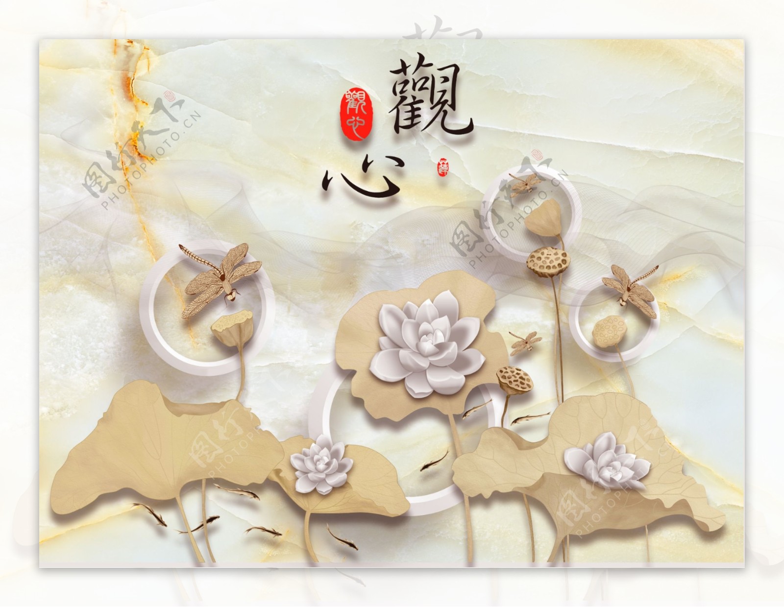 新中式荷花花朵大理石背景墙