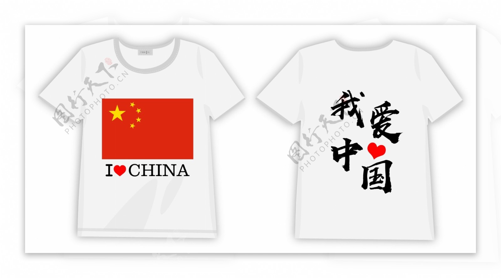 我爱中国系列矢量元素T恤系列