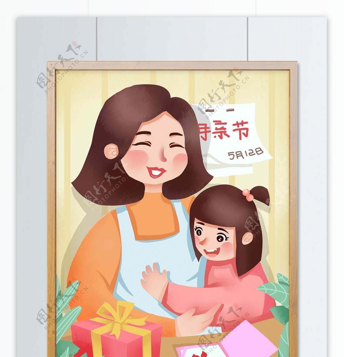 节日母亲节妈妈女儿小女孩拥抱礼物贺卡插画