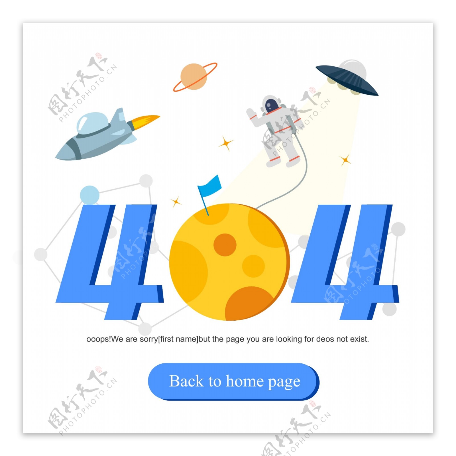 404页面太空宇宙矢量图