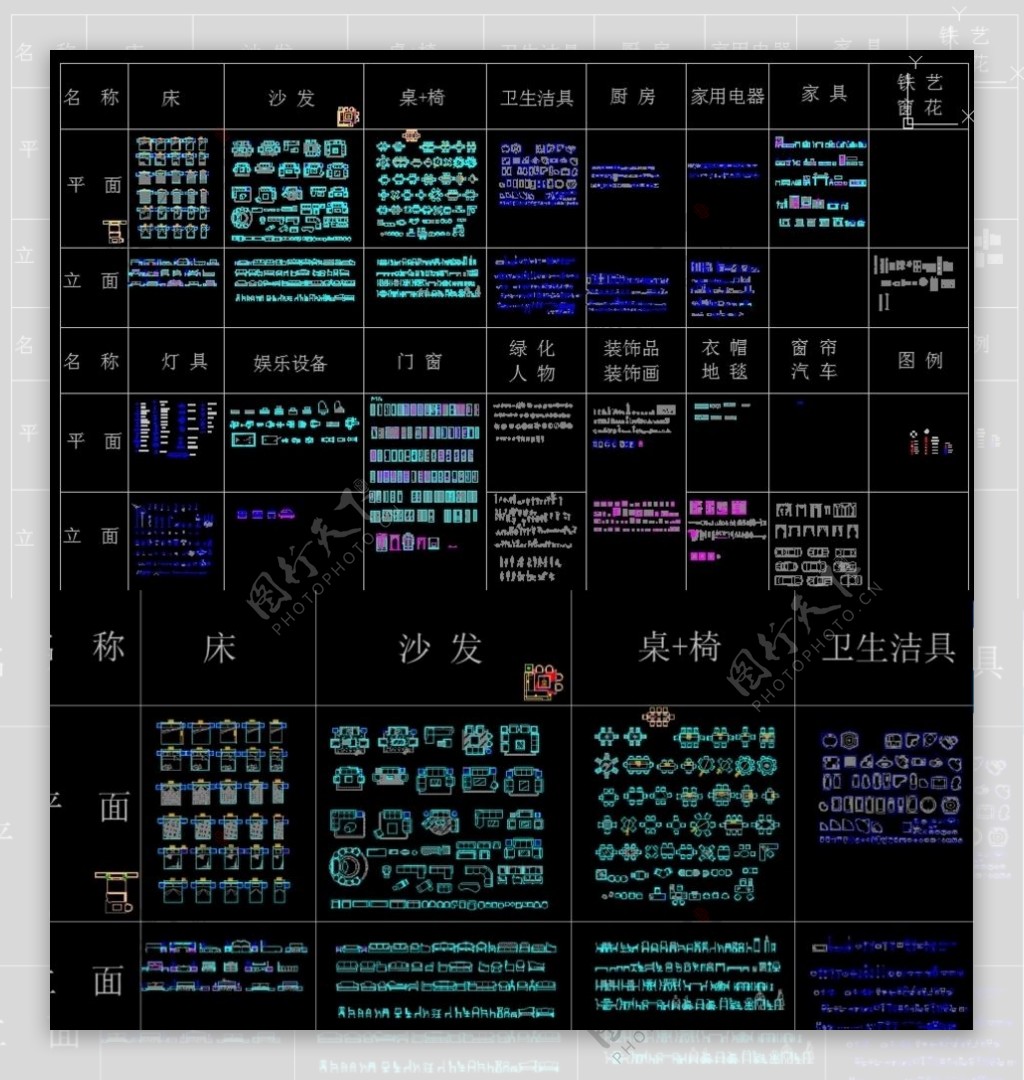 室内设计家装家居CAD图库图集