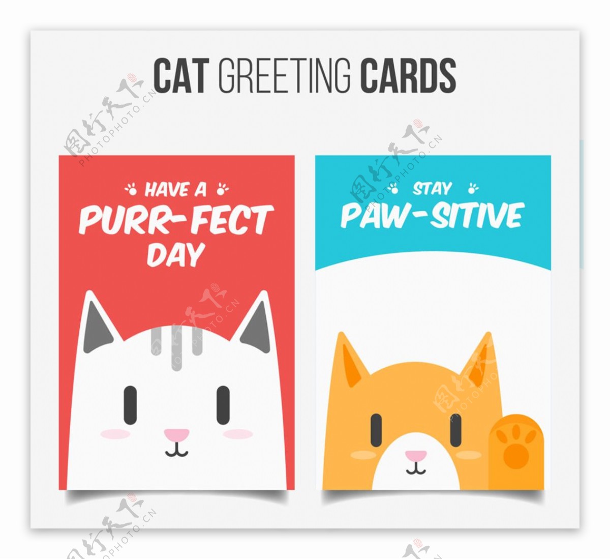 可爱猫咪祝福卡片