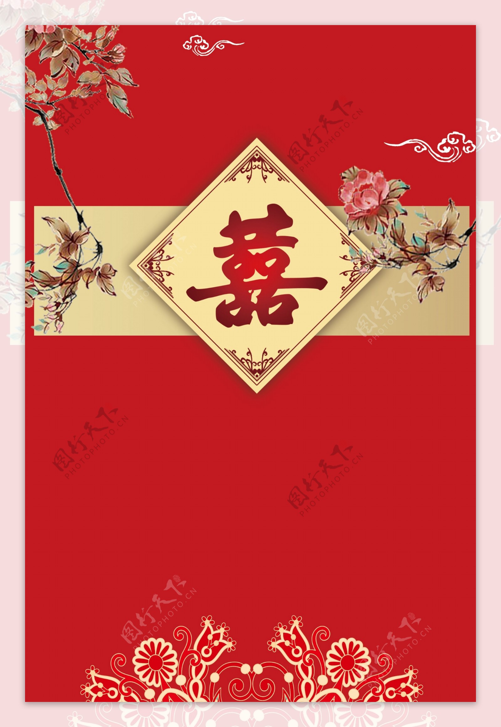 中国风婚礼永结同心百年好合海报