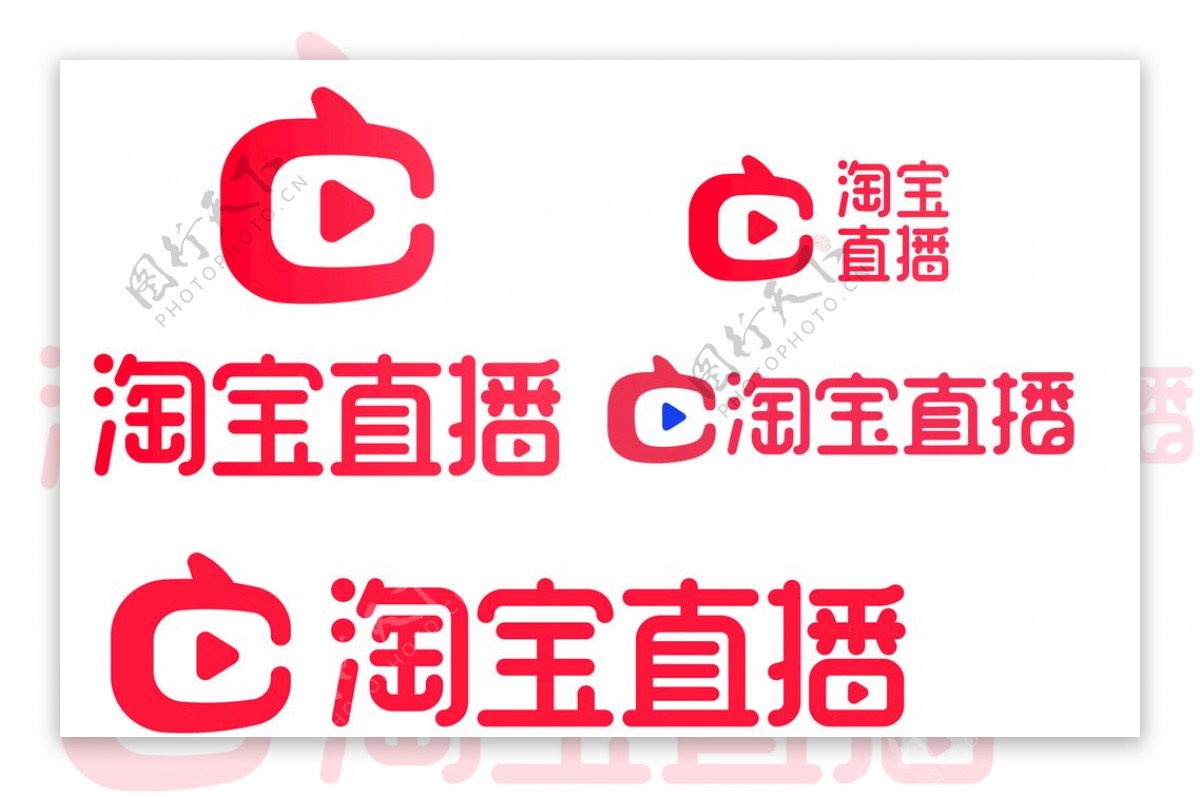 淘宝直播官方logo素材