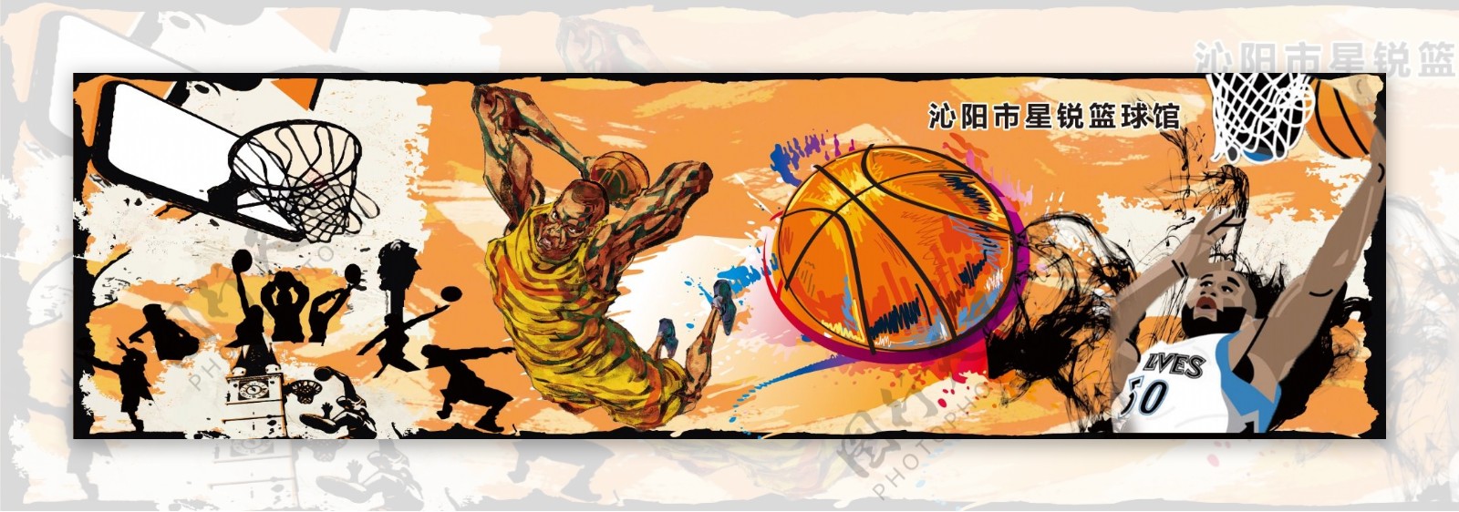 篮球涂鸦海报分层