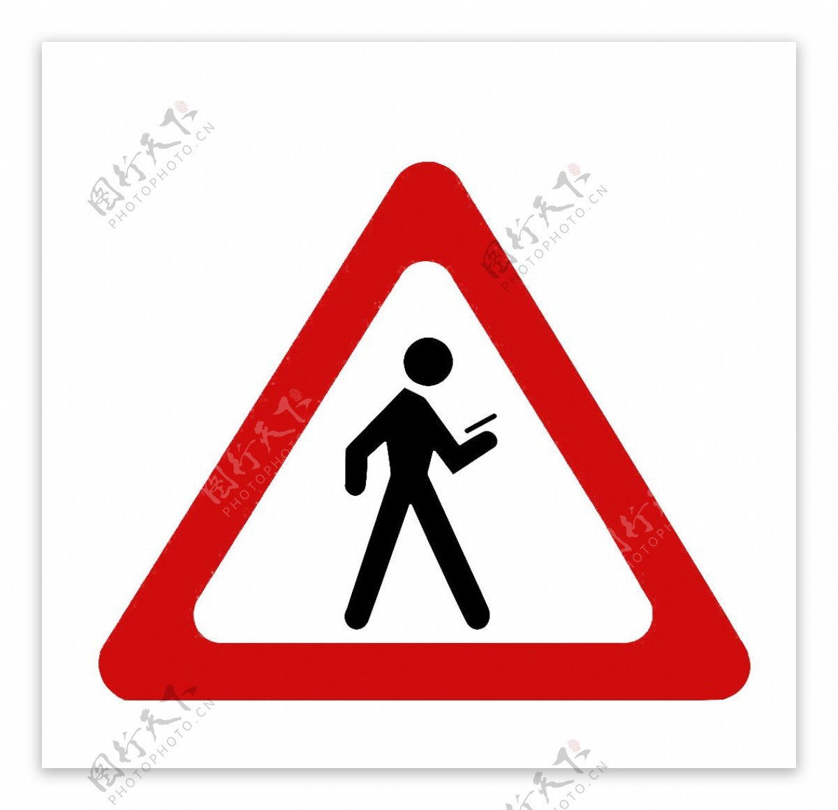 禁止对步行手机使用