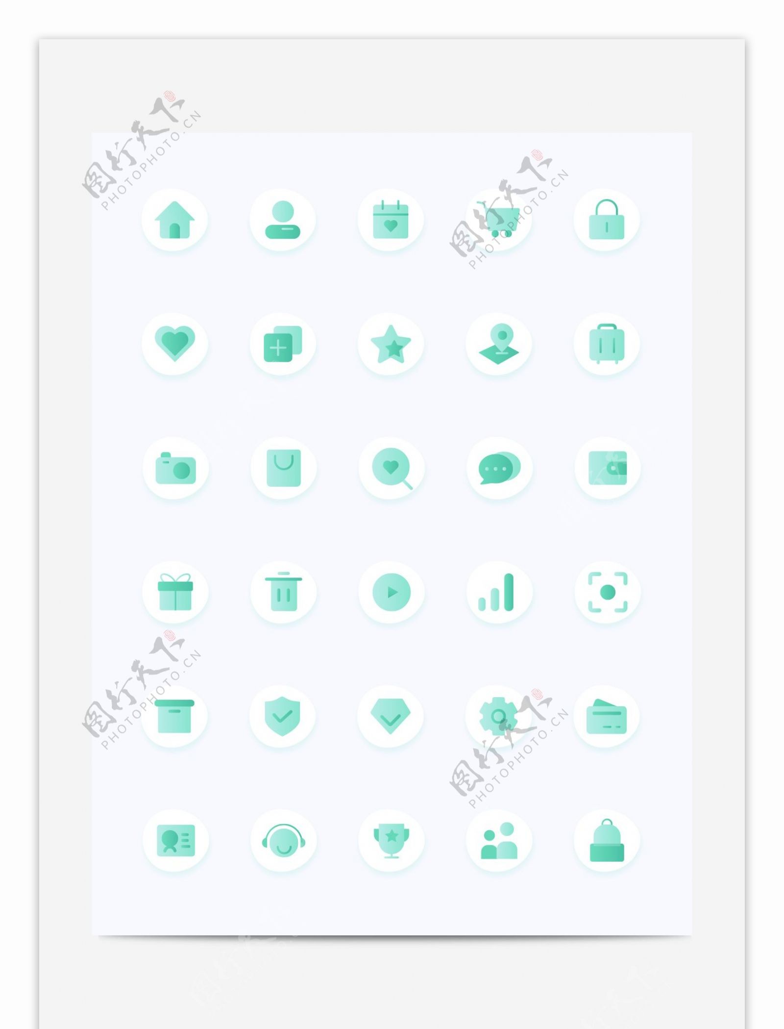 商城购物app系列icon图标
