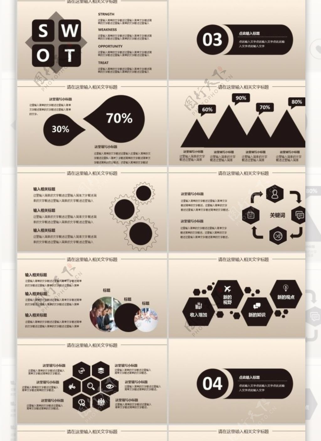 灰色极简商务工作汇报PPT