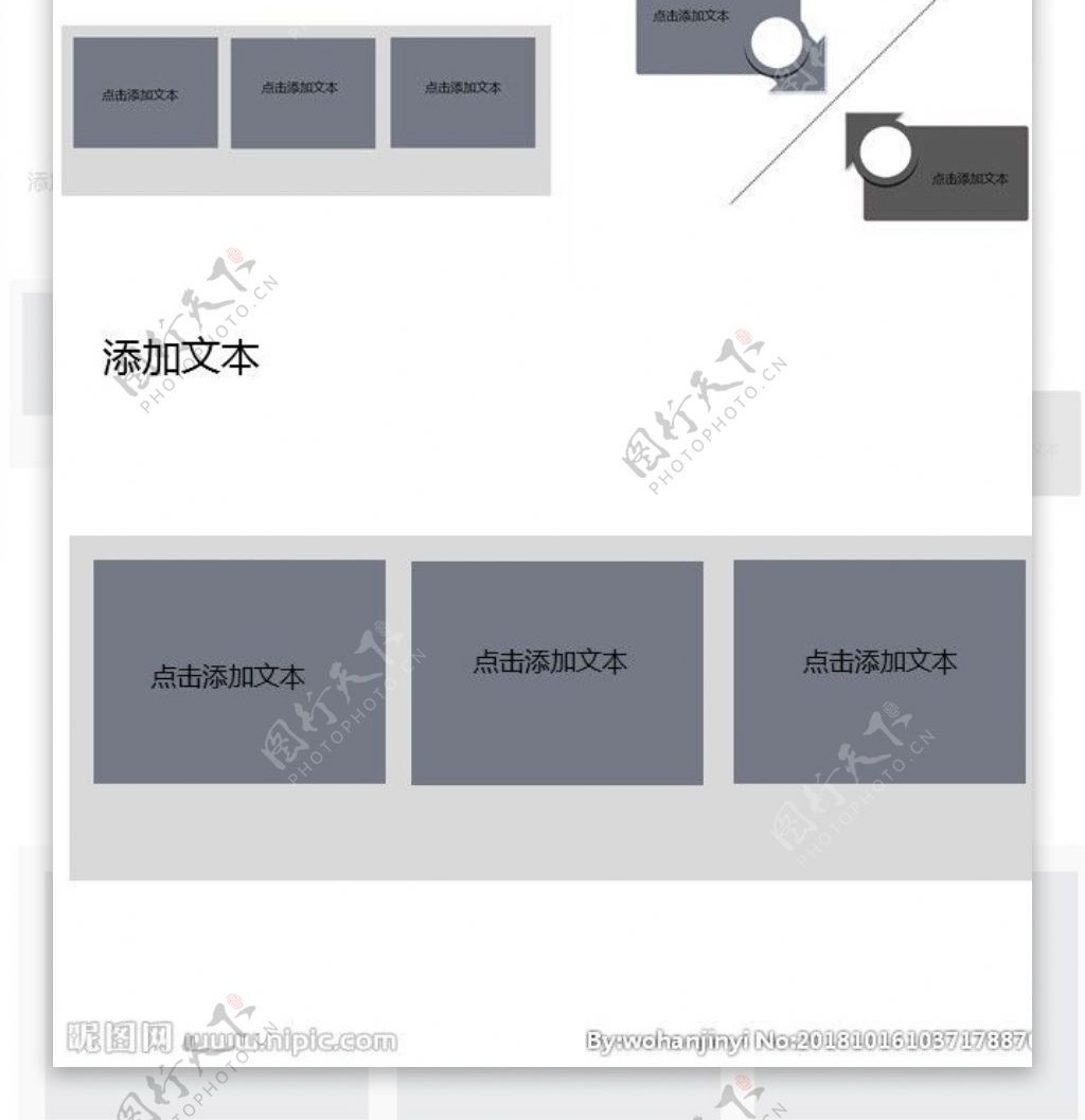 大气学院风实用毕业论文