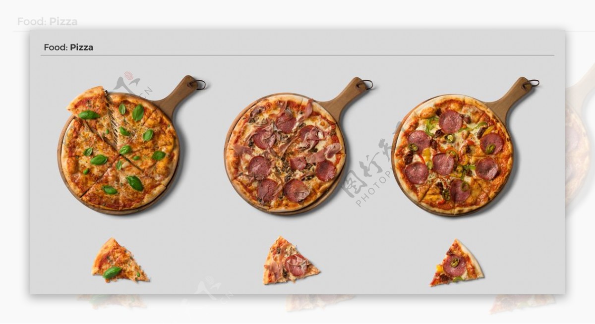 pizza披萨高清分层