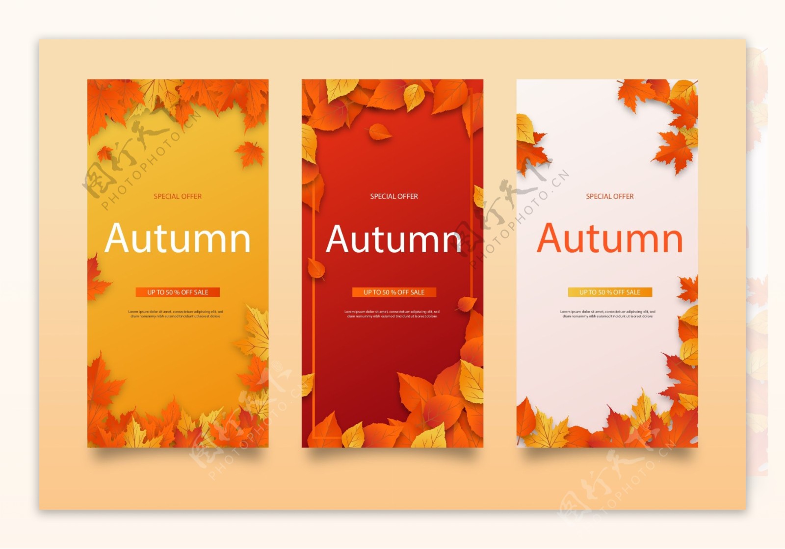 秋季创意海报秋季树叶背景
