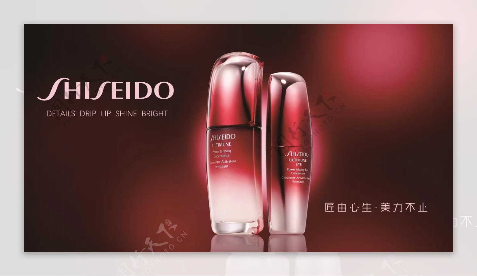 [Shiseido]资生堂第三代红腰子精华紧致修护滋润补水保湿 | 别样海外购