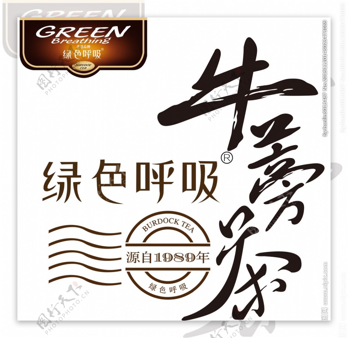 绿色呼吸创意logo