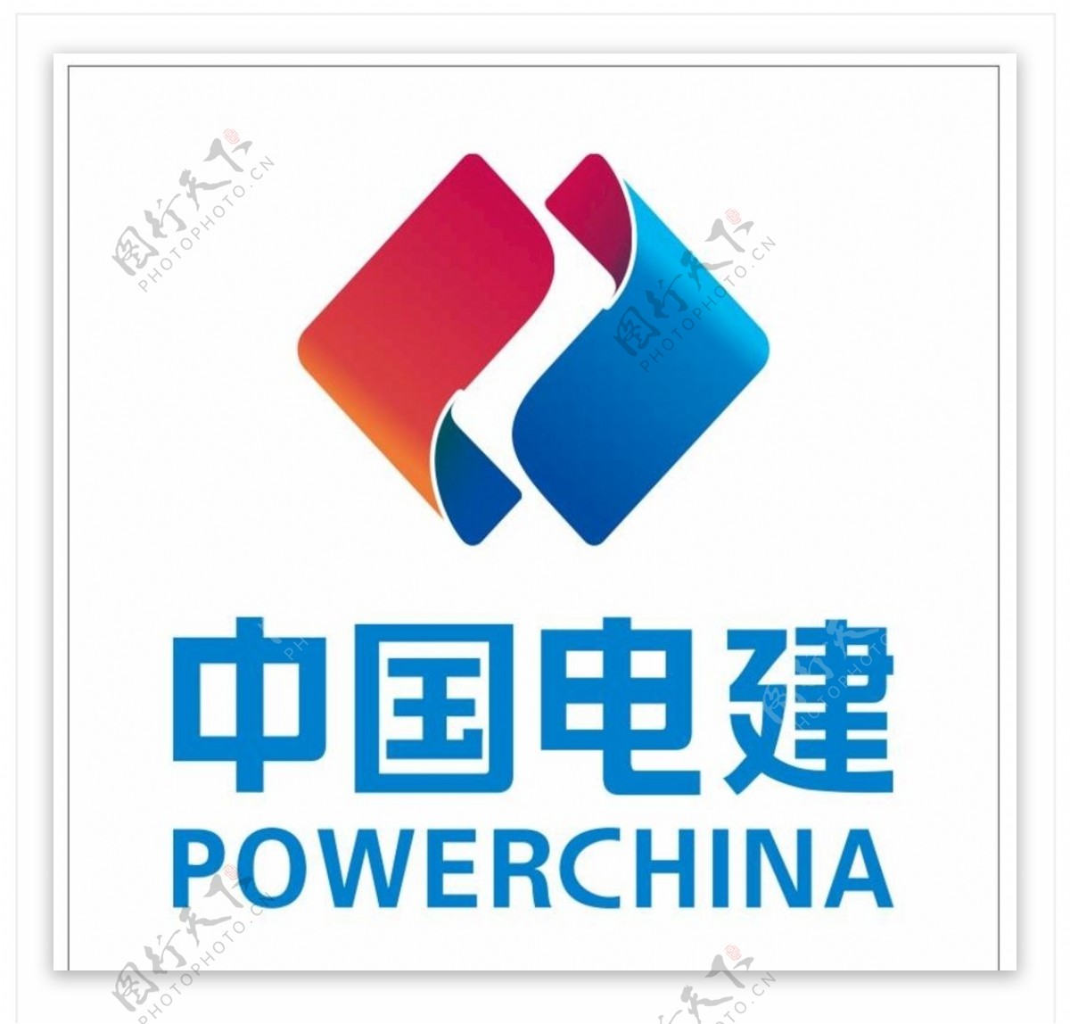 中国电建矢量logo