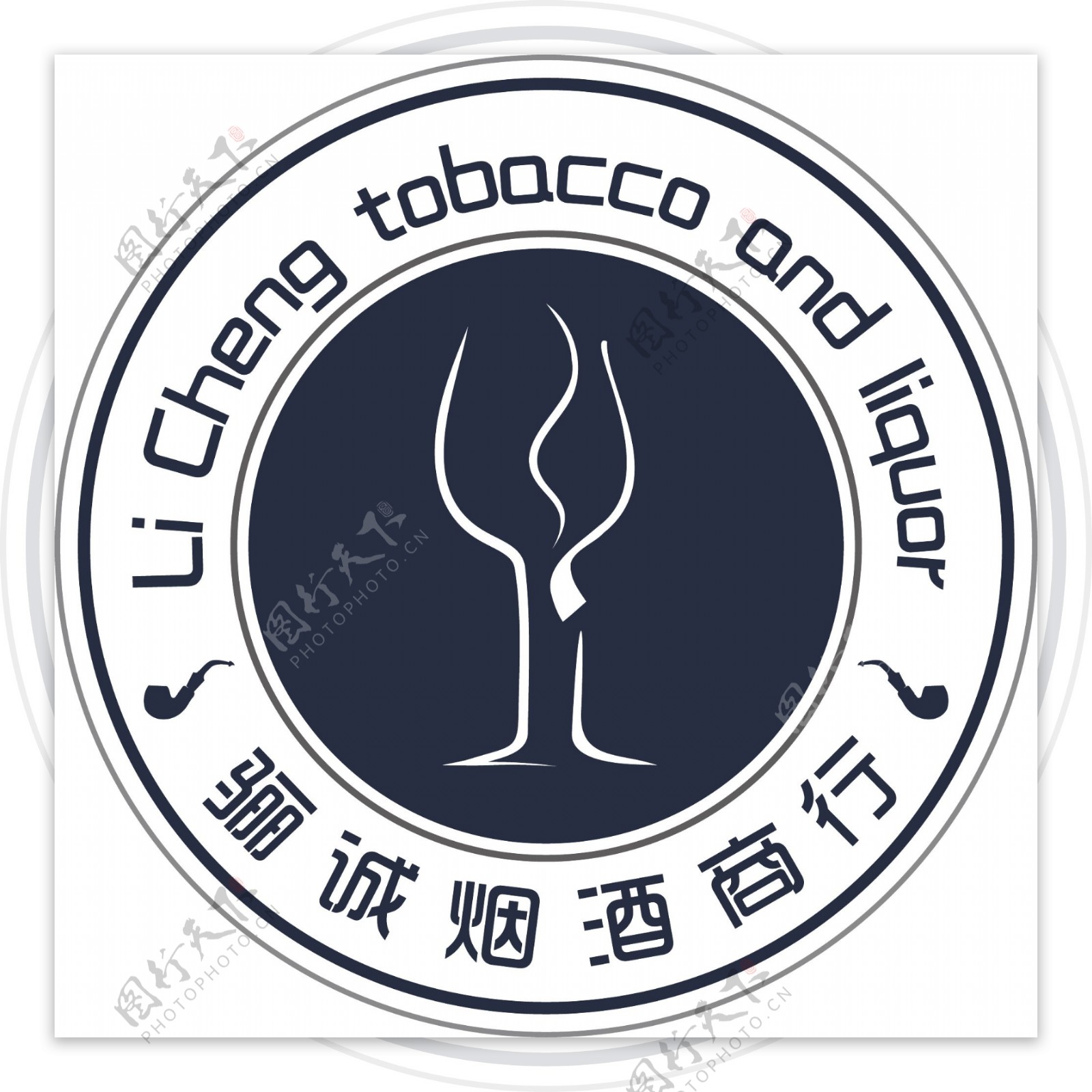 骊诚烟酒logo