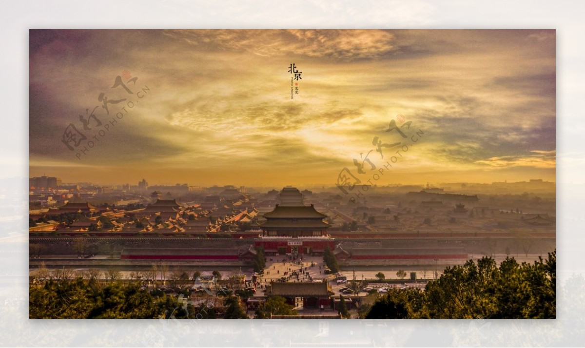 北京故宫城市背景效果展示图
