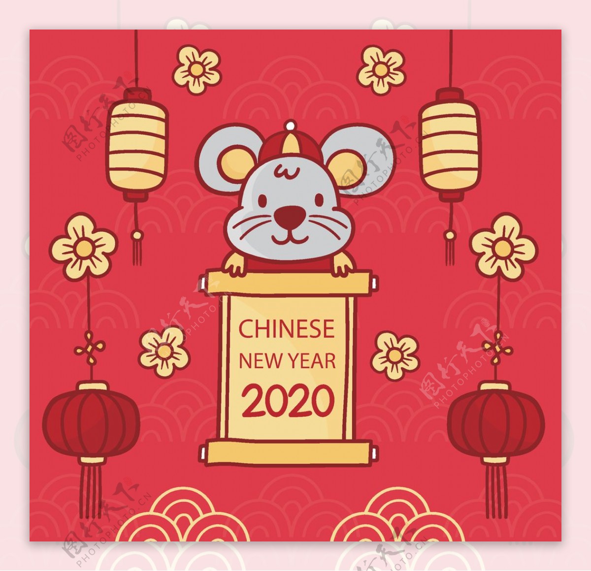 2020鼠年