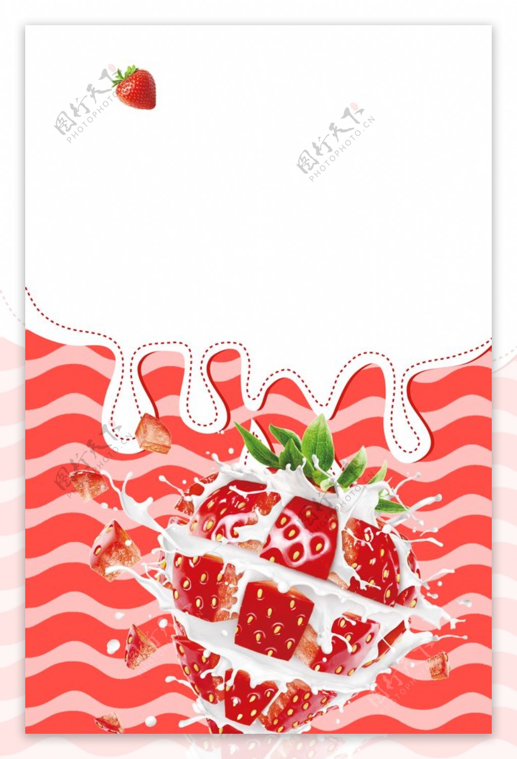 草莓牛奶海报背景