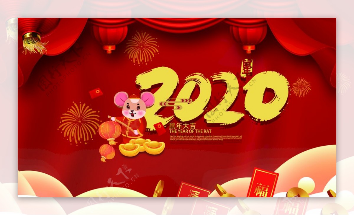 2020年海报