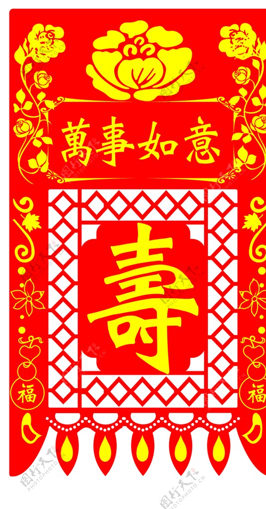 福禄寿春节新年