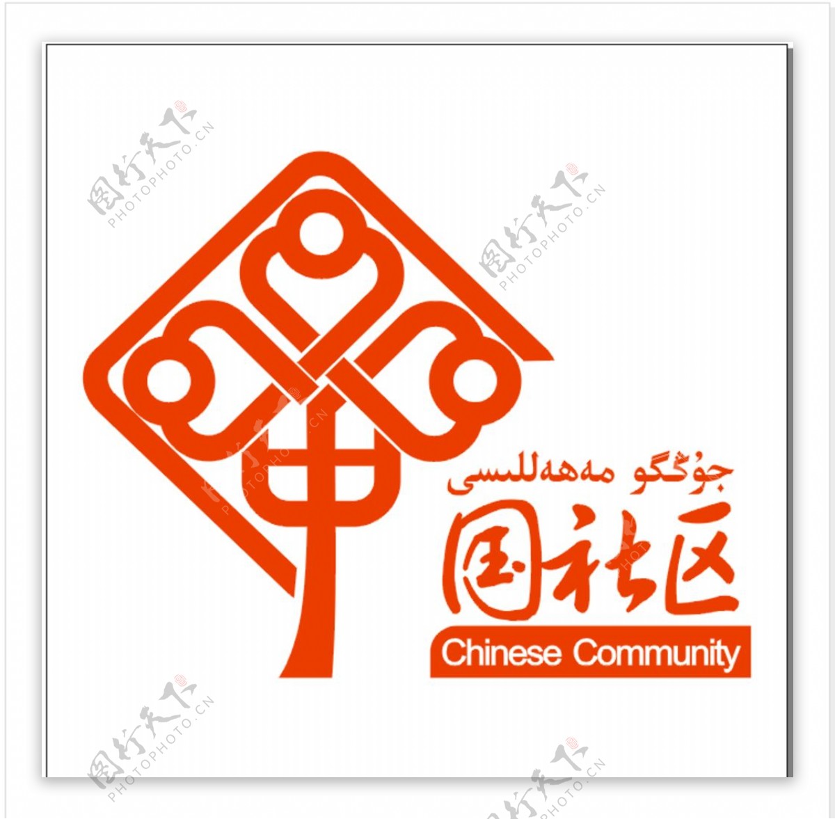国社区logo