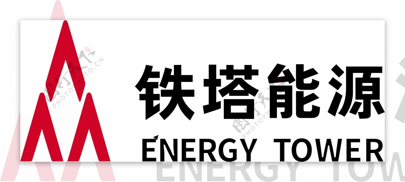 铁塔能源logo
