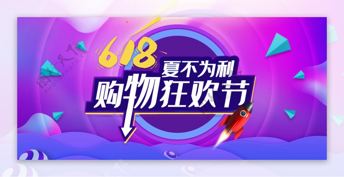 618广告