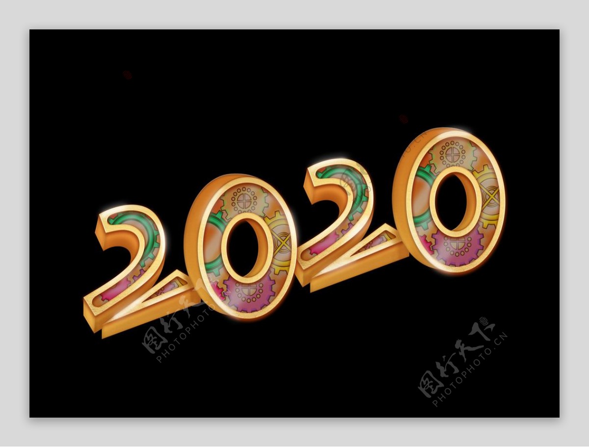 2020年立体字