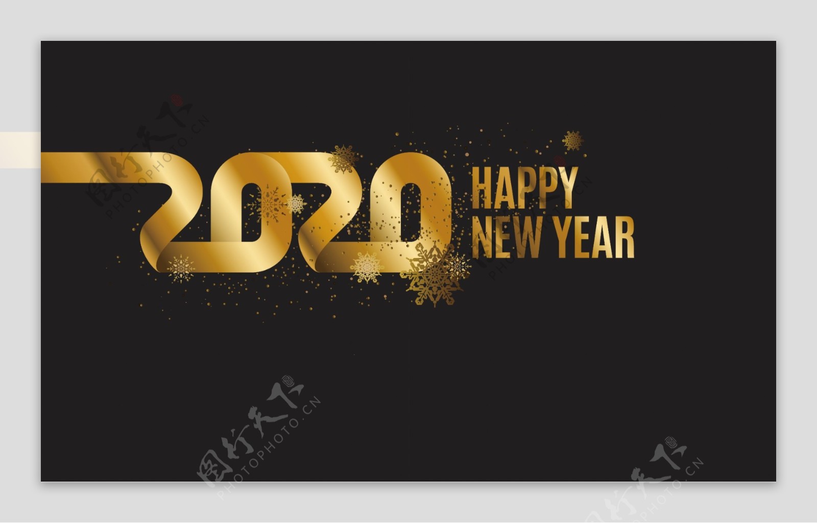 2020金色字体