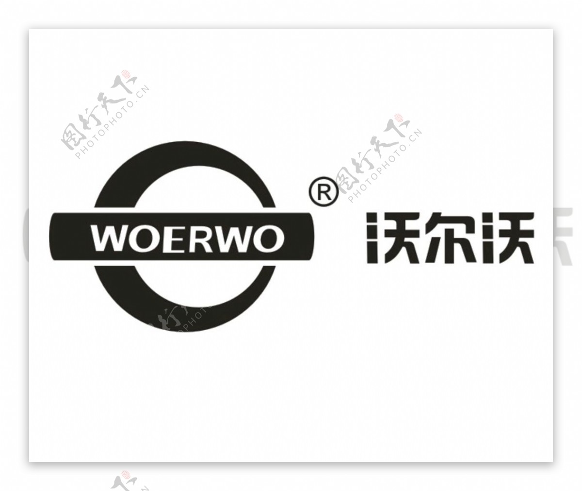 沃尔沃woerwo卫浴家装